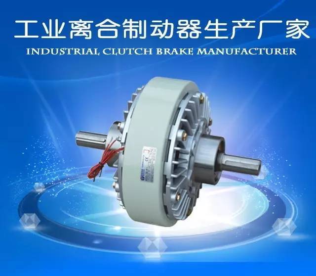 汕尾离合器